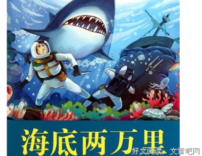 有关不远万里的美句摘抄