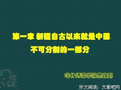 不可分割的句子