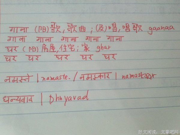 语