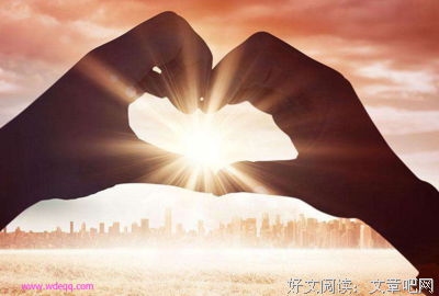 关于爱情的句子