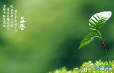 关于一人一世界的优美句子