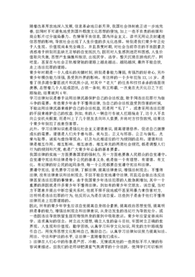 读书观影16｜哈哈，终于有部电影扯下了迷信的遮羞布