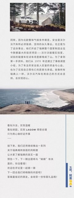 守规矩，真佛系，无难事