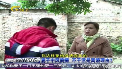 丈夫发烧，妻子居然回娘家躲避他，还提出离婚要求给200万
