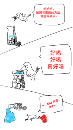 短篇推荐 | 南翔：乌鸦