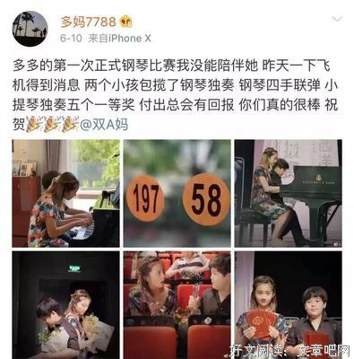 “黄磊，别再让你的女儿上热搜了！”