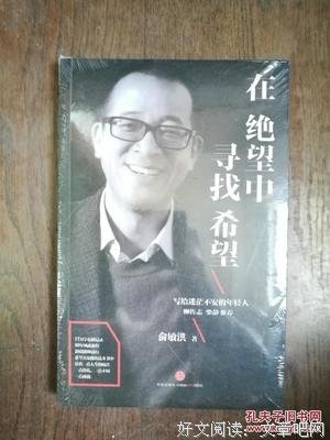 她在迷茫、找寻、遇到三个关键词中成长