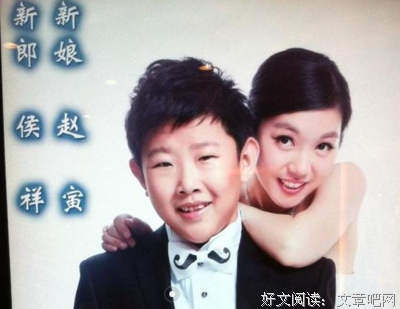 支棱起来，娶个漂亮老婆指日可待。