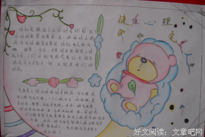 最新的《犯罪心理》名句欣赏大全