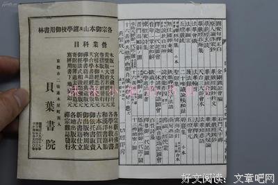 句集的句子