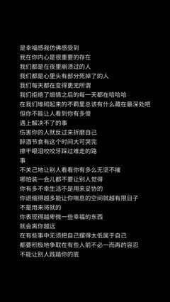 cslwj优美的句子