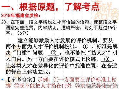 修句子大全
