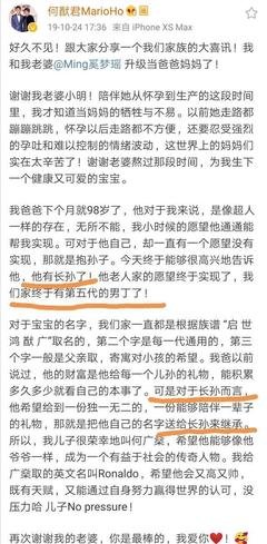 奚梦瑶生下赌王长孙后，却只能住在酒店？醒醒吧，什么豪门！ ​