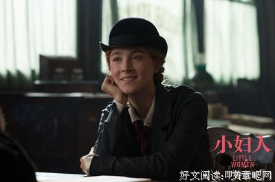 《小妇人》好看吗？经典影评锦集