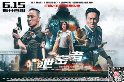 《阴阳诀之祭情》经典观后感集