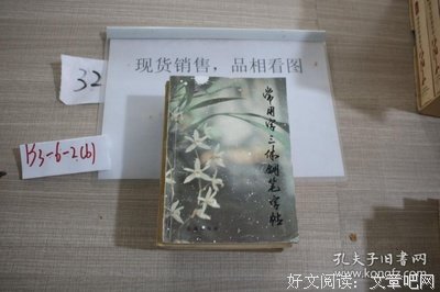 《我的三体·罗辑传》经典影评1000字
