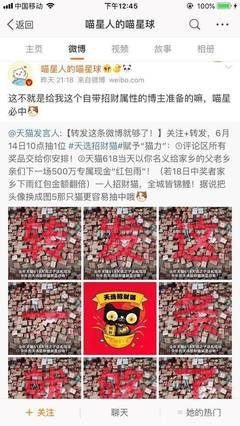 《一条叫招财的鱼》影评100字
