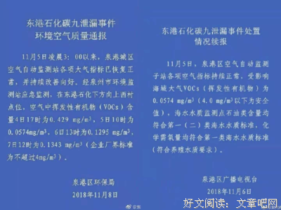 关于后知后觉的句子