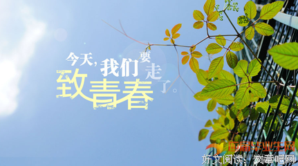 关于可样第一秒钟的契合的优美句子