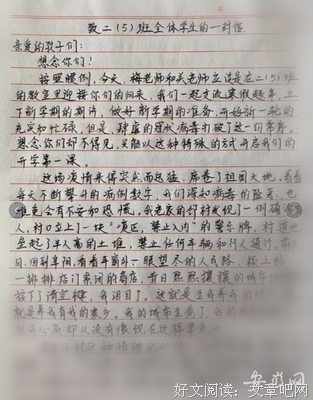 《最后一封信》好看吗？经典观后感锦集