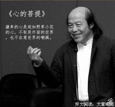 林清玄经典名句