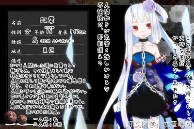 有关虹叶的句子