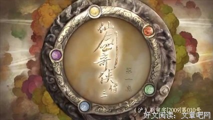 青鸟飞鱼句子