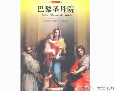 《一个美国人在巴黎》观后感摘抄
