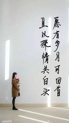 唯美句子