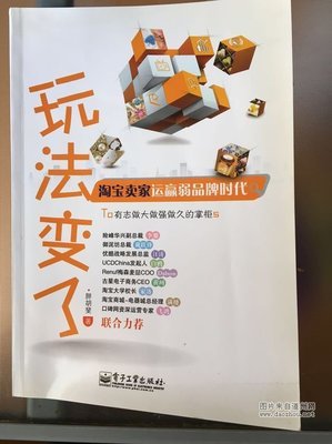 自深深处的读后感大全