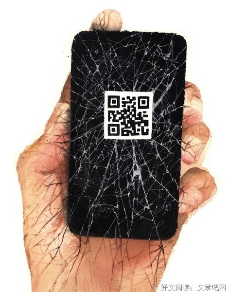 难以摆脱的贫穷