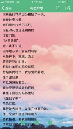那些年被原生家庭毁掉的情商，择偶时必现原形