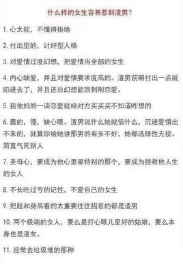 网曝女子被丈夫殴打16年：这几招，是对付渣男最好的利器