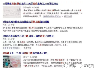 钱用在这些地方，越花越有