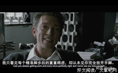 乖乖女就一定没有异性缘吗？