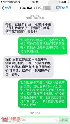足浴城老板开不出工资
