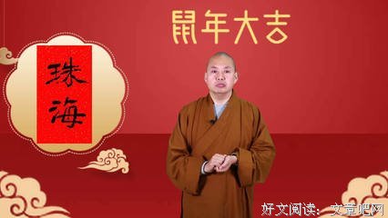 延参法小种名言