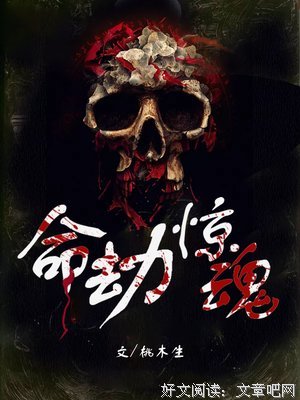 最新的《生有所恋》小说书摘大全