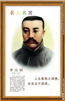 最新的余念李名言大全
