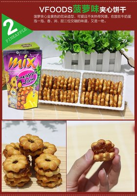 两个婆婆中间的夹心饼干