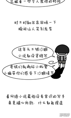 《网文》的句子