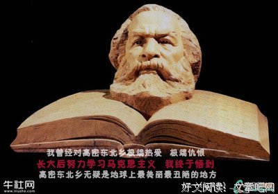关于莫言的句子