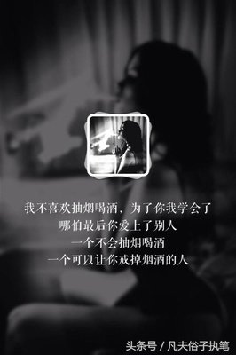 唯的句子
