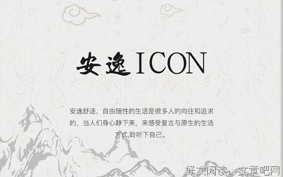 空城集经典名句