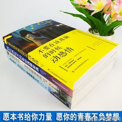 “只动感情不动脑的女人，结局往往很悲惨”