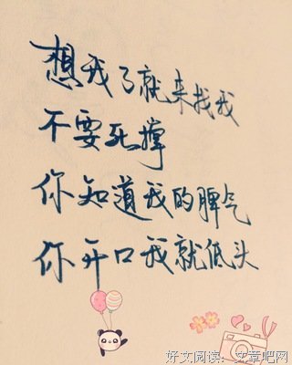 原创情感语句