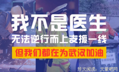 关于白衣的句子