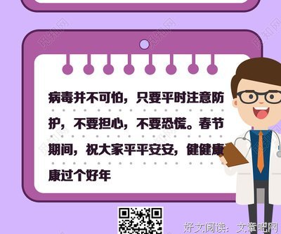 《手机里的武汉新年》经典观后感1000字