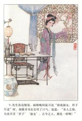 关于情不知所起的句子