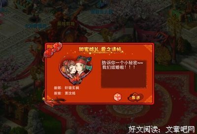 《九一神雕侠侣》影评精选
